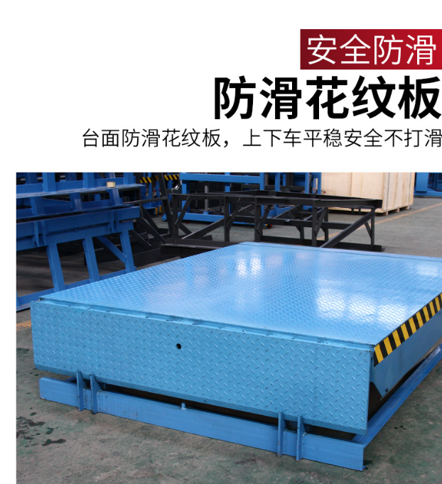 永泰固定式登车桥核心规格与选型指南